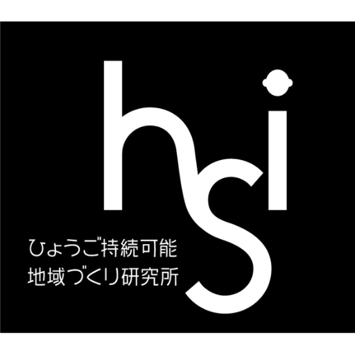hsi